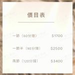 女BOSS SPA時尚會館4y0042qpfj4pfd 150x150