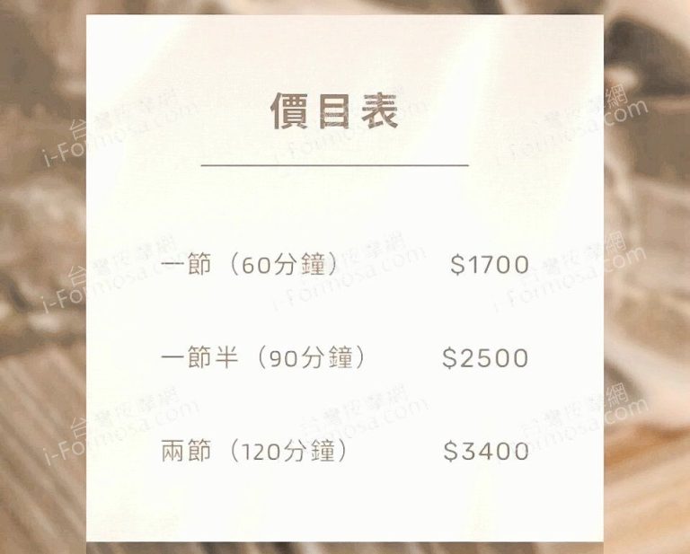 女BOSS SPA時尚會館4y0042qpfj4pfd 768x617