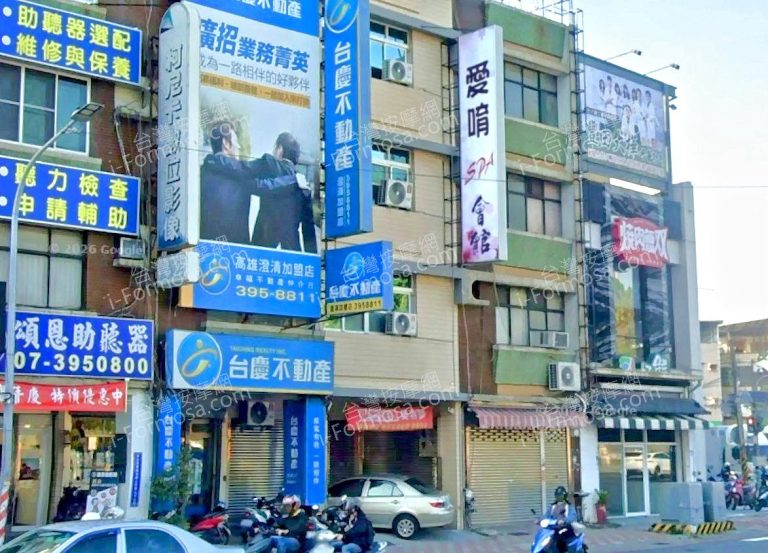 愛唷SPA會館 2 768x553