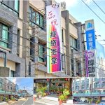 【台南善化】蕊悅經絡推拿