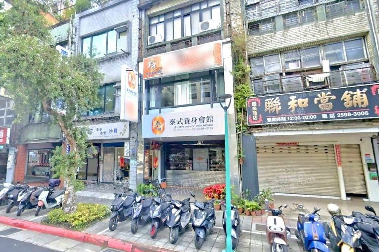 泰金麒泰式養身會館 2 768x511
