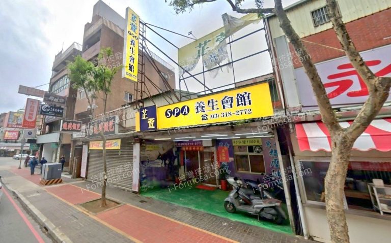 芷萱SPA養生會館 4 768x479