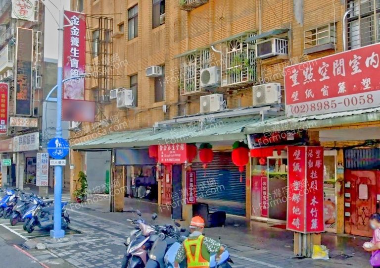 金金養生會館蘆洲 3 768x541