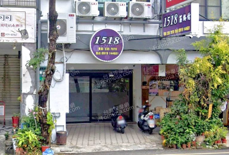 1518筋絡館 1 768x523
