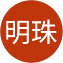 陳明珠 profile picture