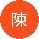 陳木火好 profile picture