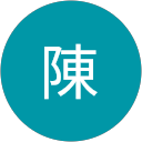 俊宇陳（小宇） profile picture