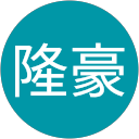 宋隆豪 profile picture