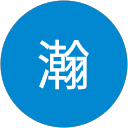 張瀚 profile picture