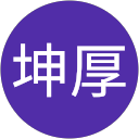 施坤厚 profile picture