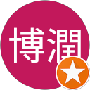 黃博潤 profile picture