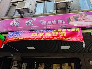 越悦時尚會館 place picture