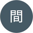 空間 profile picture