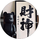 Liu (Liu) profile picture