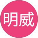 海明威 profile picture