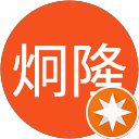 粘炯隆 profile picture