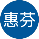 廖惠芬 profile picture