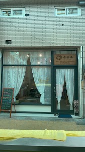 泰峇道spa工作室 place picture