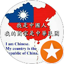 龍溪康氏 profile picture