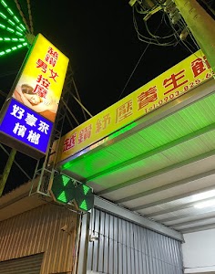 24H 越鑽男女紓壓養生館 place picture