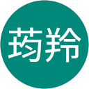 張荺羚 profile picture