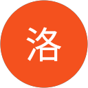 徐洛 profile picture