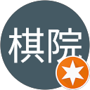 品慧棋院 profile picture