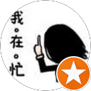 鄭小宇 profile picture