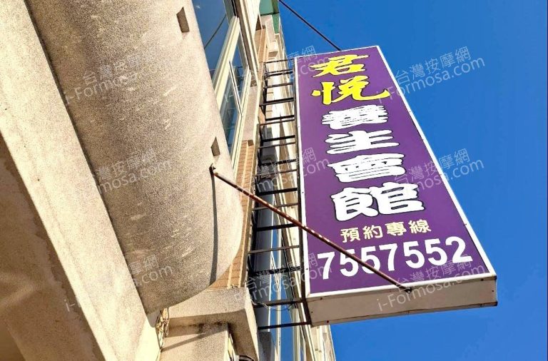 junyue 1 768x506
