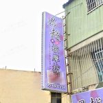 junyue 150x150