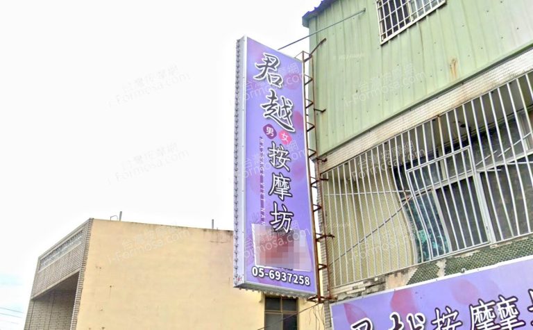 junyue 768x475