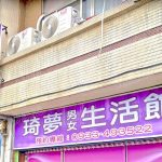 qimeng 150x150