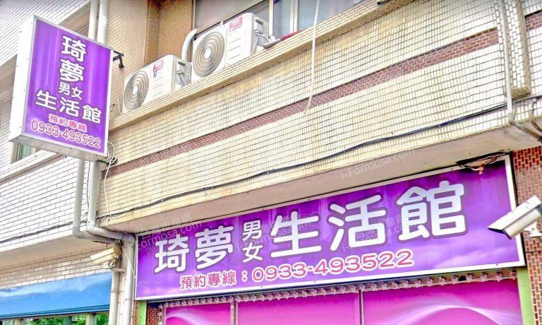 qimeng 768x460