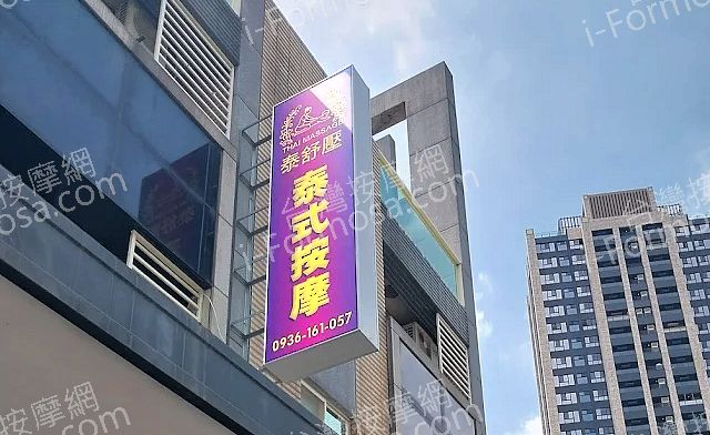 shuyataishi