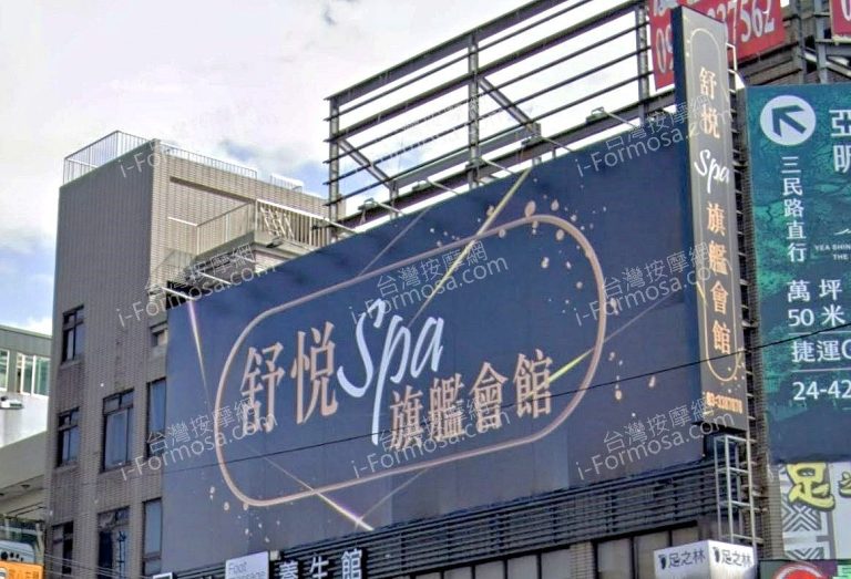 shuyue 1 768x523