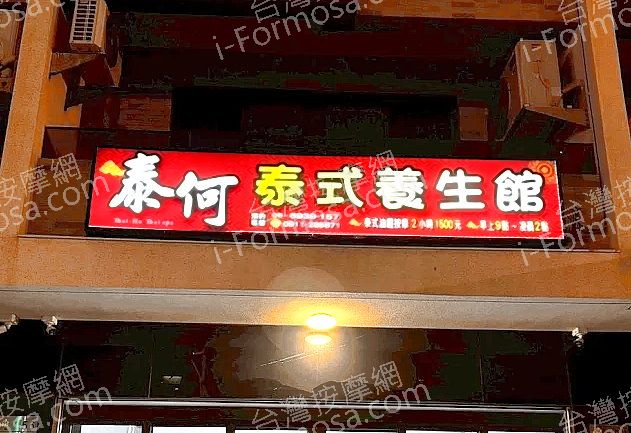 taihetaishiyangshengguan