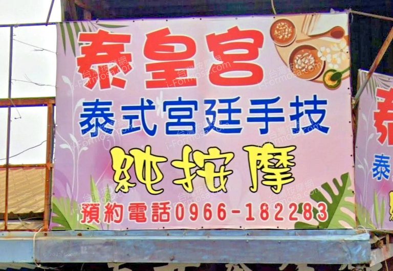 taihuanggong 768x530