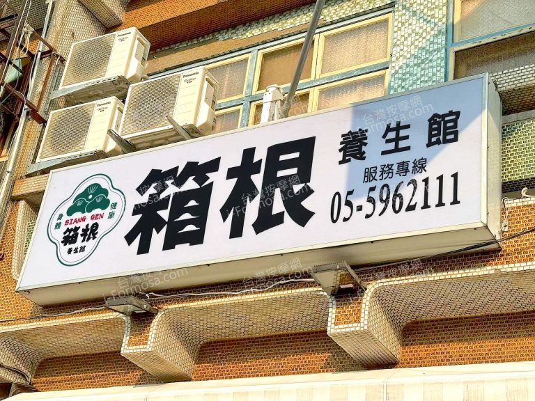 xianggeng 1 768x576