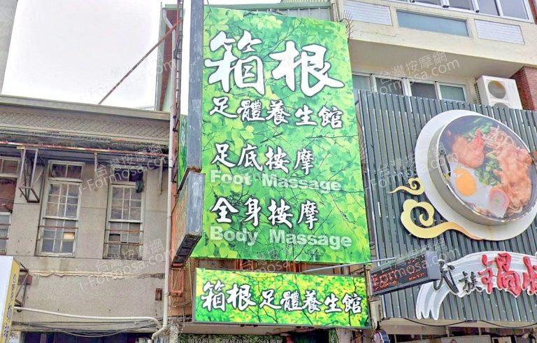 xianggeng 768x490