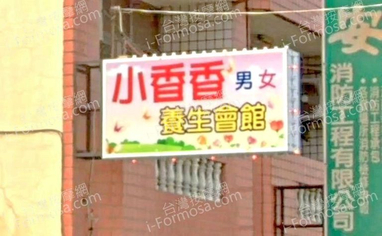 xiaoxiangxiang 768x476