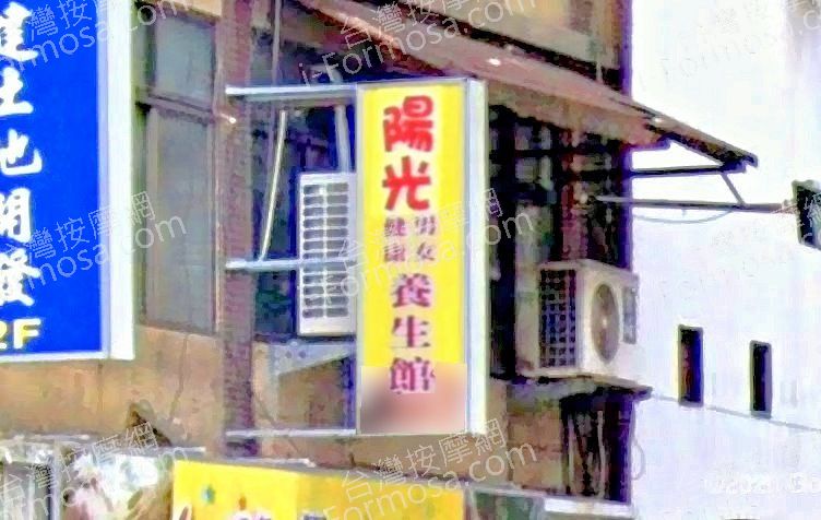 yangguang
