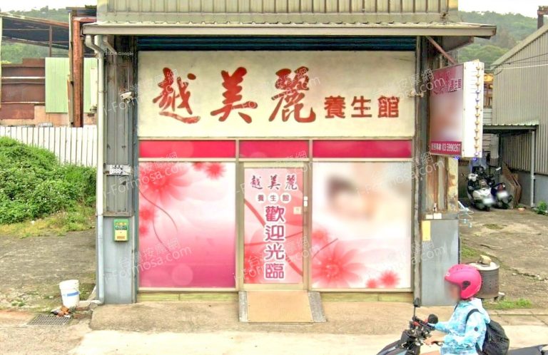yuemeili 768x498