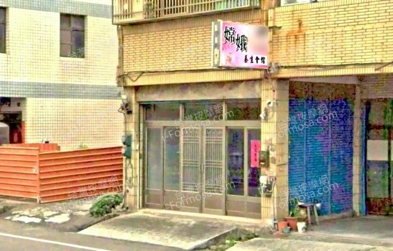 嫦娥養生會館 1 768x490