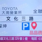 晶晶鑽健康生活館bpsg75gvirdddv 150x150