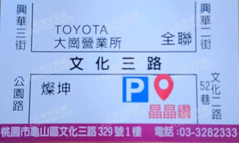 晶晶鑽健康生活館bpsg75gvirdddv 768x459