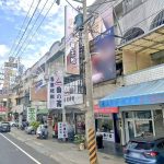 玖沐養生館 5 150x150