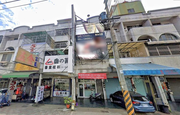 玖沐養生館 9 768x491