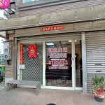 長樂美容院2026 02 23 150x150