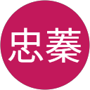李忠蓁 profile picture