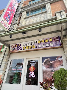 沙哇蒂卡泰式養生館 place picture